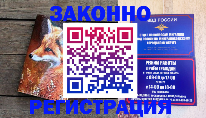 найти адрес прописки в Волгореченске