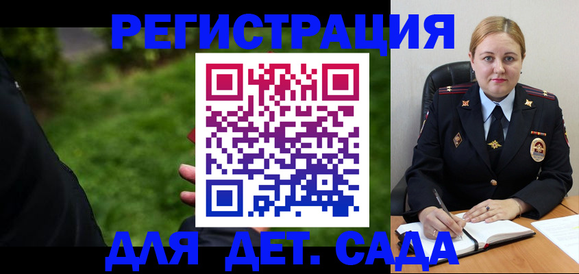 прописка иностранных граждан в Волгореченске